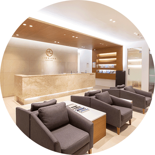 타임리스 도곡점 2