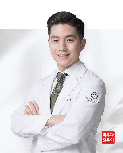 신원웅 대표원장